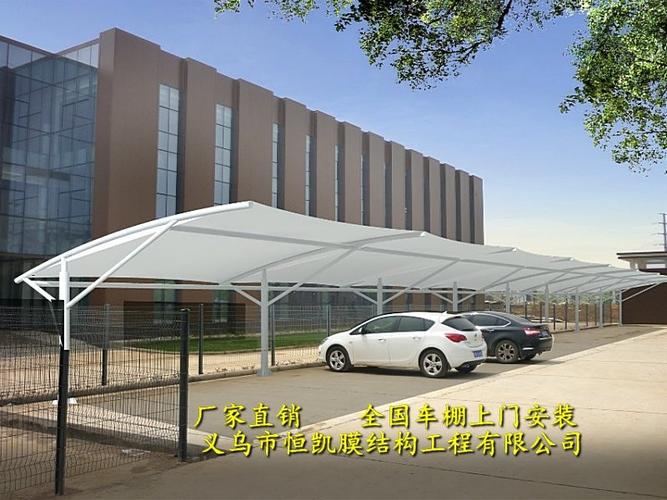 济南汽车停车棚施工方案
