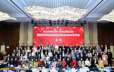 恒凯环保荣获2020年度湖南环境治理行业先锋企业