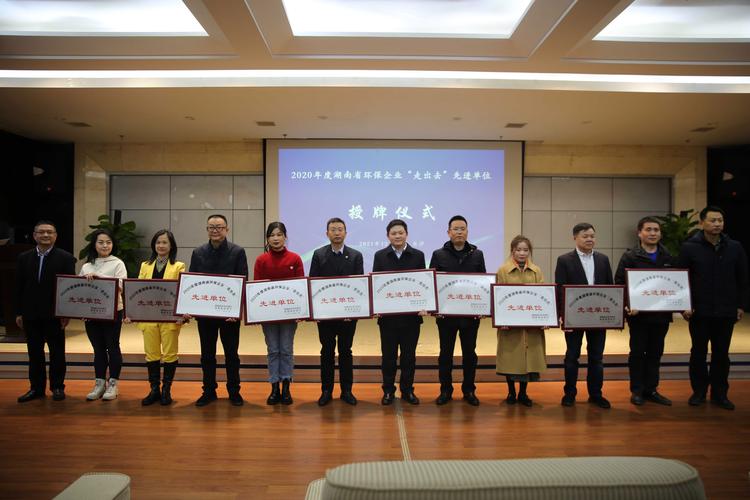 湖南恒凯环保科技投资与恒凯科技 绿色发展与科技创新的双轮驱动